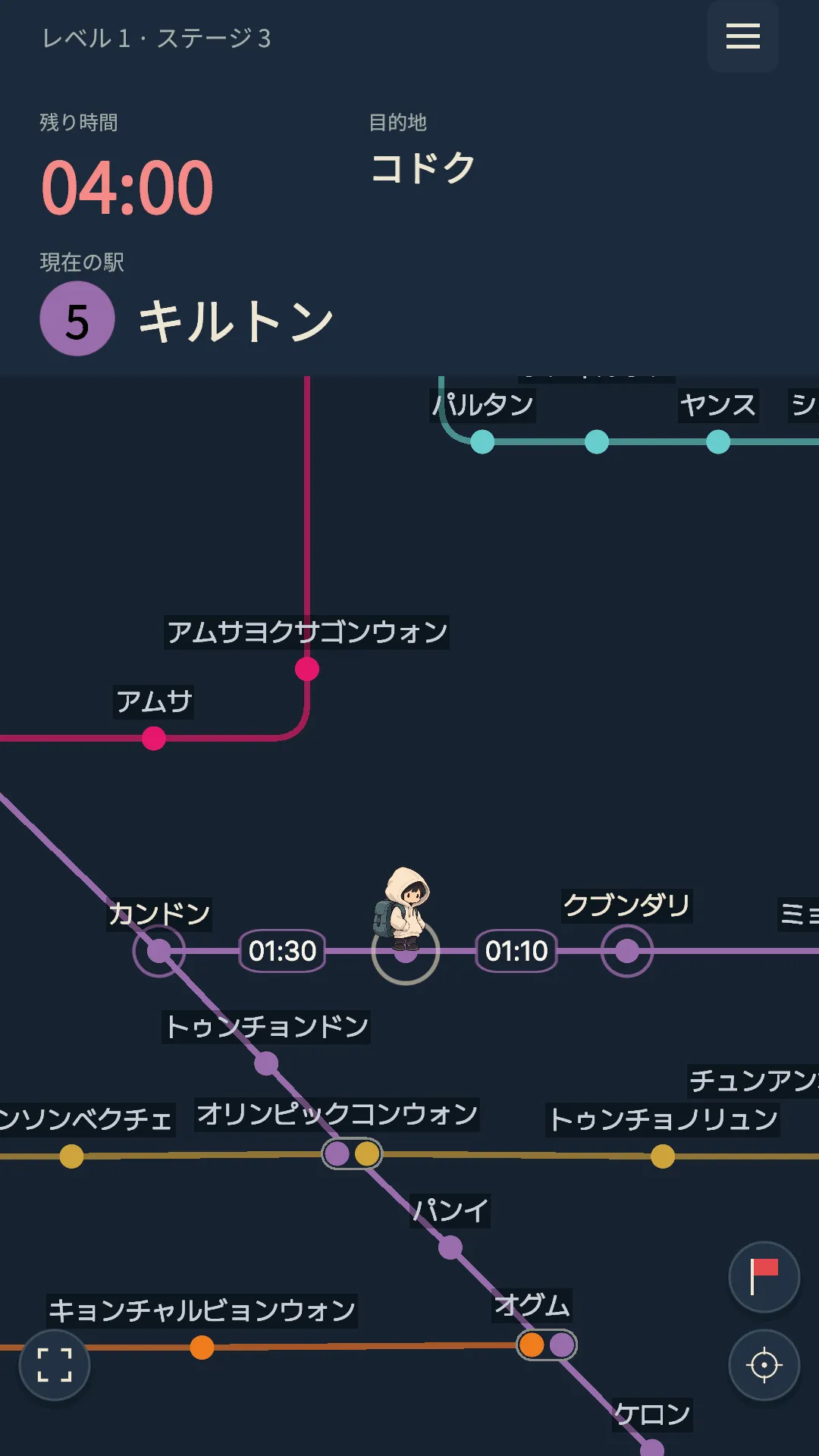 『終電の前に！』のゲーム画面。つながっている駅を選び、時間内に目的地を目指す地下鉄パズル
