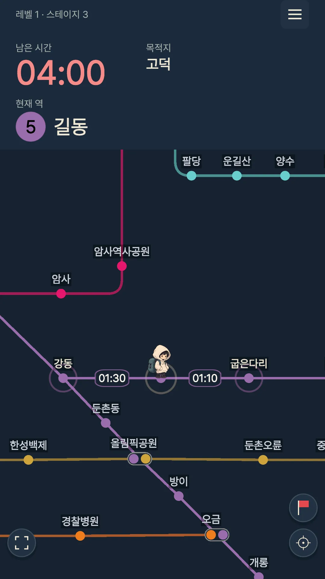 막차 전에! 게임 화면: 연결된 역을 선택하고 남은 시간 안에 목적지로 이동하는 지하철 퍼즐