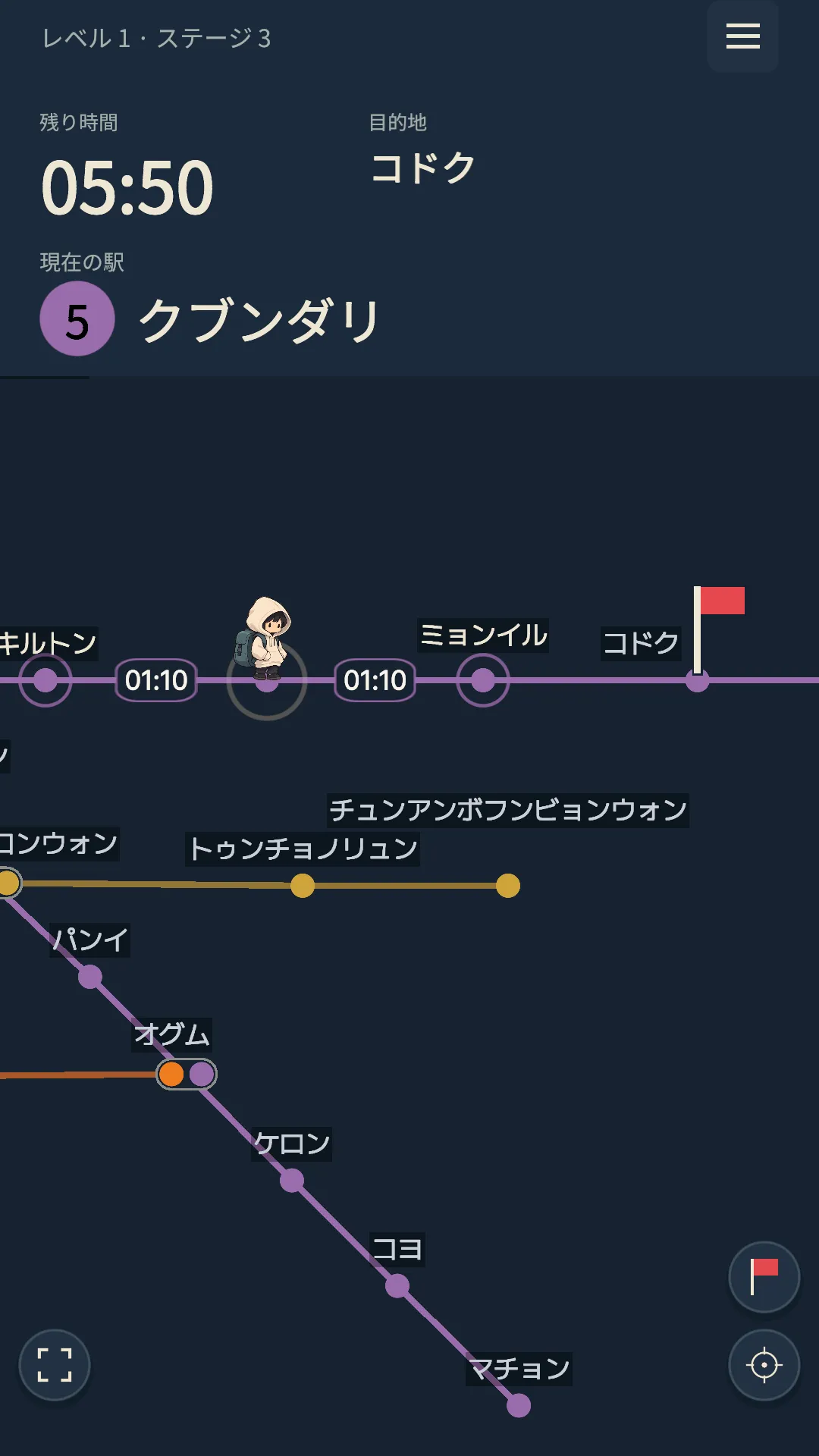 クブンダリ駅からコドクまでの経路と残り時間5分50秒を示す画面